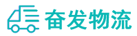 中山到全州县物流公司